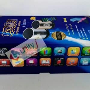 Unityj Uk Household MEQATS Portable Digital Quran Speaker 2 335