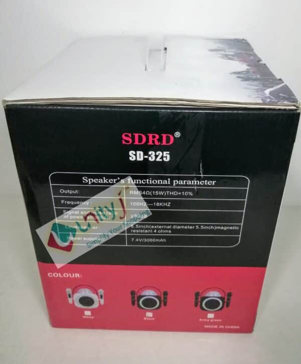 Unityj Uk Audio Video SBRD SB 325 Karaoke Machine 2 363