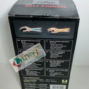 Unityj Uk Computers Perixx PERIMICE 713N Wireless Vertical Ergonomic Mouse 1 1678