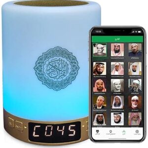 Unityj Uk Education Digital Quran Speaker Lamp 4 33