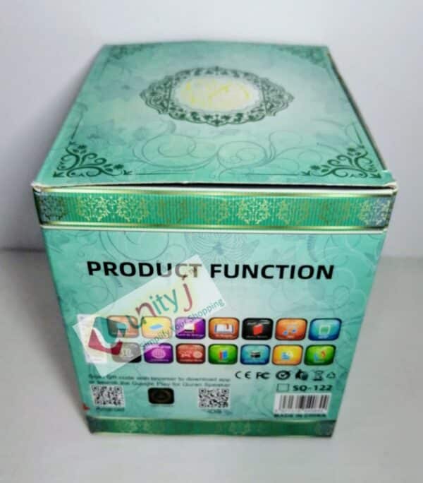 Unityj Uk Education Equantu Quranic Night Light With App 1 31